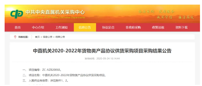 九游网页版登录入口-九游(中国)